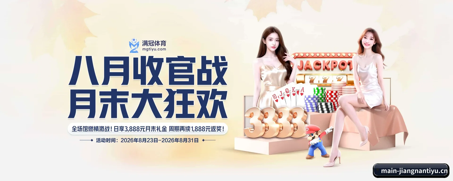 江南app APP 深度功能（JIANGNAN SPORTS）